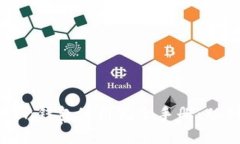以太坊Token钱包使用完全手