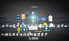 提示: 由于字数限制，以下