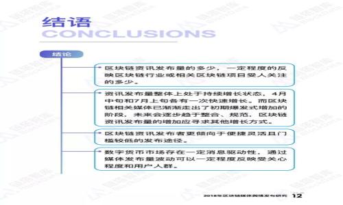比特币钱包联网安全性全面分析：如何保护你的数字资产