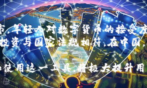 baioti以太坊钱包APP：安全存储与便捷交易的完美结合/baioti  
以太坊, 手机钱包, 加密货币, 钱包安全/guanjianci

引言：数字时代的钱包
在数字货币的海洋中，以太坊（Ethereum）作为一种重要的加密货币，其影响力不言而喻。而作为以太坊的用户，拥有一个安全便捷的手机钱包是不可或缺的。就像老祖宗常说的“有备无患”，在这个变化万千的市场中，早早准备好一个足够安全的数字钱包，才能在风浪中保住自己的“家当”。

选择适合的以太坊手机APP钱包
在众多的以太坊手机APP钱包中，用户该如何选择呢？首先，钱包的安全性是最重要的。比如下面这几个钱包，它们各有特色，能够满足不同需求的用户：
ul
liMetaMask：作为最受欢迎的以太坊钱包之一，MetaMask不仅支持以太坊，还兼容ERC-20代币。其用户友好的界面，适合新手，同时又不乏高级功能。/li
liTrust Wallet：这一钱包由Binance支持，主打安全性和多功能性。除了以太坊外，它同样支持多种加密货币，真正做到一个钱包，通吃多个币种。/li
liMyEtherWallet：这是一个开源工具，非常适合那些重视隐私和控制权的用户。使用MyEtherWallet，你可以完全掌控自己的私钥。/li
liCoinomi：支持多种加密货币，Coinomi在安全性和用户体验上都表现优异。对于希望保存多种数字资产的用户而言，这是一个不错的选择。/li
/ul

安全性是重中之重
如同“千里之行，始于足下”，选择钱包的第一步就是关注其安全性。根据调查，全球加密货币的盗窃案件层出不穷。钱包的私钥和助记词重要性不言而喻。用户在使用过程中，应该时刻保持警惕，避免在不明链接上输入个人信息。
此外，在设置手机钱包时，建议用户启用双重身份验证（2FA），如同在大门口加把锁，增加一层安全防护；而对于助记词的保存，推荐用户存放于离线状态，避免存在网络隐患。

便捷性和用户体验
在选择以太坊手机钱包时，便捷性也是一个不可忽视的因素。人们的生活节奏如此快速，随时随地进行交易已成为现代生活的常态。钱包的界面友好与否，直接影响用户的体验感。
一些钱包应用如MetaMask，强调用户体验，提供快速的交易界面，用户可以轻松发送和接收以太坊。再比如，Trust Wallet还提供了内置的DApp浏览器，用户可以在应用内直接使用去中心化应用，真正实现了随时随地的便利。

交易费用的考量
正如俗话所说的“天下没有免费的午餐”，加密货币交易同样要支付一定的费用。以太坊的交易费用（Gas）一直以来都是关注的焦点。在不同的时段和网络拥堵情况，交易费用可能会有所波动。
用户在使用钱包时，需要关注当前的Gas费用，选择合适的支付时间，以减少不必要的开支。在一些钱包中，用户可以提前设置Gas费用，这样在网络繁忙时也能保证交易顺利进行，不至于错失良机。

总结：拥抱以太坊的未来
无论你是加密货币的新手还是资深投资者，都应认真对待以太坊手机钱包的选择。记得“好马配好鞍”，选择一个适合自己的钱包，可以让你的数字资产更加安全、高效地运作。
在找寻最适合的钱包过程中，放慢脚步，保持清晰的思维，认真阅读用户评论，比较不同钱包的功能和费用。相信在不远的将来，以太坊将会在我们的生活中扮演越来越重要的角色。就像一句老话说的，“得民心者得天下”，选择合适的钱包，将能帮助你在数字货币的浪潮中把握住未来的机遇。 

本地化细节：以太坊在中国
在中国，以太坊的传播也正逐渐加速。随着区块链技术的普及，越来越多的人开始关注以太坊和相关的手机钱包。尤其是在一线城市，年轻人对数字货币的接受度和使用频率越来越高，普及度提升势在必行。
然而，在使用以太坊手机钱包时，需要特别注意国家政策的变化。如同“打铁还需自身硬”，用户应该保持对政策的关注，确保自己的投资与国家法规相符。在中国，合规及安全是投资的重中之重。

总体而言，以太坊手机APP钱包为用户提供了便捷、安全的数字资产管理解决方案。在当今数字经济快速发展的背景下，正确选择和使用这一工具，将极大提升用户的投资体验和资产安全。希望每位用户都能在这个新兴的市场中，找到属于自己的财富之路。