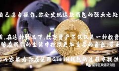   如何安全使用GTETH以太坊