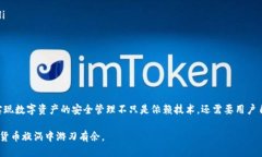 tpwallet可以两个手机一起登