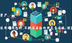 在IM冷钱包中找不到USDT？这篇文章教你解决困扰