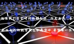   解决TPWallet转账记录消失