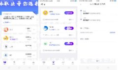 比特币钱包的名字有很多