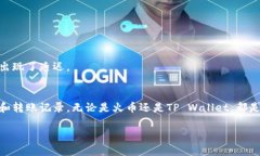   如何将火币账户资金转移