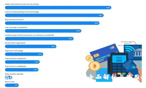 TPWallet能否进行币币兑换？全面解析与使用技巧