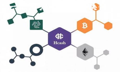 baiotiiOS安全区块链钱包：如何选择与使用最安全的钱包/baioti  
安全区块链钱包, iOS钱包, 加密货币安全, 钱包选择/guanjianci  

引言：区块链钱包的崛起与重要性  
随着区块链技术的迅猛发展，加密货币的使用逐渐成为一种新的投资方式。在这一过程中，区块链钱包显得愈发重要，它不仅是存储加密货币的工具，更是保障资产安全的第一道防线。尤其是在iOS平台上，选择一个安全可靠的钱包对于苹果用户来说尤为重要。“一日之计在于晨”，在决定如何管理自己的数字资产时，早一分的谨慎就多一分的保障。  

什么是区块链钱包？  
区块链钱包是用于存储和管理加密货币的一种数字工具。它通过私钥和公钥机制来确保用户能够安全地进行交易。简单来说，公钥就像是你的银行账号，而私钥则是你提款的密码。一旦私钥泄露，你的资产将面临被盗的风险，因此选择一个安全的区块链钱包至关重要。  

iOS平台上的区块链钱包种类  
在iOS平台上，有多种不同类型的区块链钱包，包括热钱包和冷钱包。热钱包是通过互联网连接的，方便快捷，但相对安全性较低；冷钱包则是不与互联网相连接，安全性更高，但使用上可能不够便捷。正如老话说的：“有得必有失”，选择钱包时，你需要综合考量。  

如何选择安全的iOS区块链钱包  
选择安全的钱包并不是一件简单的事情，你需要关注以下几点：  
ul  
  listrong开发团队背景：/strong查看钱包的开发团队是否信誉良好，该团队是否有相关的技术和行业经验。/li  
  listrong用户评价：/strong研究其他用户的反馈，包括安全漏洞、使用体验等信息，选择评价较高的钱包。/li  
  listrong多重认证：/strong优先考虑支持两步验证、指纹识别等安全措施的钱包，增加账户的安全性。/li  
  listrong私钥管理：/strong确保钱包允许用户独立管理私钥，而非将私钥存储在云端。/li  
/ul  

如何配置iOS区块链钱包  
在选择到一个安全的钱包后，下一步则是进行配置。以下是一些建议：  
ul  
  listrong下载官方应用：/strong务必从App Store下载官方版本的钱包应用，切勿使用第三方渠道。/li  
  listrong设置强密码：/strong选用强度高的密码，不要使用生日、姓名等容易被猜测的信息。“只有将你的钱装在不容易被盗的口袋里，才能安心过日子。”/li  
  listrong备份助记词：/strong钱包在创建时会提供助记词，务必妥善记录并存放在安全的地方，这将是恢复钱包的关键。/li  
/ul  

日常使用中的安全注意事项  
使用区块链钱包时，日常的安全意识也非常重要。请记住以下几点：  
ul  
  listrong定期更新：/strong保持钱包应用的更新，以修复可能存在的安全漏洞。/li  
  listrong识别钓鱼攻击：/strong警惕假冒的交易网站与应用，不随意点击陌生链接。/li  
  listrong尽量避免公共Wi-Fi：/strong 在公共场合时，避免连接不安全的Wi-Fi进行交易。/li  
/ul  

总结：安全与便利的平衡  
选择和使用iOS安全区块链钱包并不是一件容易的事情，但掌握了相关知识后，就能在其中游刃有余。无论是热钱包还是冷钱包，用户需要根据自己的需求和使用场景来做出选择。最终，安全与便利的平衡，正是在日常操作中一点一滴建立起来的。  

在这个数字货币飞速发展的时代，掌握区块链钱包的用法，明智地管理你的资产，确保安全，才能在这个“风口”浪尖上，乘风破浪，稳稳当当地实现财富增值。希望每一位用户都能在区块链的世界里，找到属于自己的财富之路，最终实现“财源广进”的美好愿望。  

参考文献  
推荐阅读一些相关的文献和资料，了解更多区块链和加密货币的知识，比如《区块链革命》、《数字货币白皮书》等，帮助你更深入地理解这个领域。  

在你的区块链钱包旅程中，不怕蜿蜒曲折，“只要功夫深，铁杵磨成针。”愿你在数字世界里，收获满满！