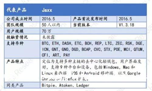 如何安全下载以太坊手机钱包应用程序：全面指南