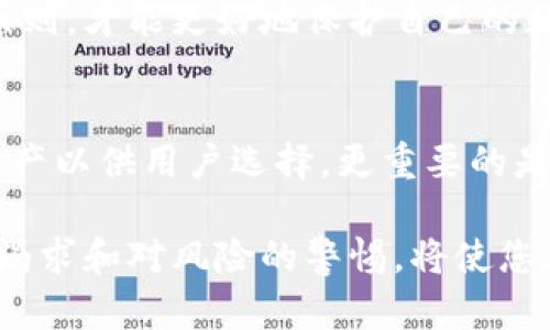   谨防数字货币风险：如何安全使用火币钱包中的USDT /   
 guanjianci 火币钱包, USDT, 数字货币, 安全使用 /guanjianci 

一、什么是火币钱包？
火币钱包是由火币集团推出的一款数字资产管理工具，用户可以通过它安全便捷地存储、交易各种数字货币。在这个快速发展的数字经济时代，火币钱包凭借其用户友好的界面和强大的安全性，吸引了无数数字货币爱好者和投资者。

二、USDT是什么？
USDT，全称为Tether，是一种与美元挂钩的稳定币。简而言之，它的价值通常保持在1美元的水平，因此被广泛用于数字货币市场的投资和交易。USDT的出现，极大地方便了用户在波动性较大的数字货币市场中稳定资金流动，犹如股市中的“避风港”。

三、火币钱包中USDT的优势
使用火币钱包中的USDT，有几个不可忽视的优势：
ul
    listrong便捷性：/strong用户可以直接在钱包中进行交易，无需频繁在不同交易所之间切换。/li
    listrong安全性：/strong火币钱包采用多重安全措施，保障用户资产的安全。/li
    listrong流动性：/strong由于USDT的广泛应用，用户可以轻松地将其兑换成其他数字货币或法币，方便灵活。/li
    listrong费用低：/strong在火币平台内进行USDT交易时，手续费通常较低，节省了用户的成本。/li
/ul

四、如何安全使用火币钱包中的USDT
虽然火币钱包具有良好的安全性，但用户在使用过程中也需谨慎，以确保自身资产安全。以下是一些使用火币钱包的注意事项：

h41. 定期更新密码/h4
俗话说，“密码就像牙刷，别借给别人”。用户应定期更换密码，避免因密码泄露而导致资产损失。

h42. 启用双重验证/h4
双重验证能够为用户的火币钱包提供额外的安全保护。通过手机短信或应用程序，用户在进行重要操作时需要额外输入验证码，防止他人恶意操作。

h43. 提防网络钓鱼/h4
网络世界繁杂，“小心驶得万年船”。用户应警惕钓鱼网站，确保访问火币官网时URL是正确的，并随时检查电子邮件中的链接是否真实。

h44. 保持软件更新/h4
在使用火币钱包时，确保应用程序始终更新到最新版本，以避免可能的安全漏洞。

五、火币钱包的使用案例
在实际操作中，我们可以看到许多用户成功利用火币钱包中的USDT进行交易和投资。在这里，分享几个真实案例：

h41. 投资者小李的故事/h4
小李是一位热衷于数字货币投资的年轻人。在了解到USDT的相对稳定性之后，他决定将部分资金转存为USDT，以规避市场的波动。通过火币钱包，他方便快捷地将以太坊转换为USDT，并设定了定期的资金再分配，获得了稳定的收益。

h42. 小王的交易体验/h4
小王是一名数字货币新手，在学习了一段时间之后，他选择使用火币钱包中的USDT进行首次交易。在使用过程中，他感受到火币的用户界面友好，使得购买和兑换行为变得异常简单。通过这次交易，他对数字资产有了更深的理解，甚至开始探索其他加密货币。

六、总结
火币钱包中的USDT为用户提供了一个高效且安全的交易平台，拥有众多令人信赖的优势。然而，用户在使用过程中仍需保持警惕，遵循安全使用原则，才能更好地保护自己的数字资产。正如老话所说，“一日之计在于晨”，在数字货币的世界里，明智的决策与安全的操作手段同样重要。

七、走向未来
随着区块链技术的持续发展，数字货币的应用场景也会不断扩大。未来，火币钱包不仅可能会更加智能化和便捷化，还可能推出更多种类的数字资产以供用户选择。更重要的是，教育用户安全有效地使用这些资产，绝对是我们共同的目标。期待在不远的将来，数字货币能够真正走入千家万户，成为人们日常生活的一部分。

希望本文能够帮助您更好地理解火币钱包中的USDT，以及如何安全、有效地使用它。无论您是经验丰富的老手，还是刚入门的新手，保持对知识的渴求和对风险的警惕，将使您在数字货币的海洋中乘风破浪，扬帆起航。