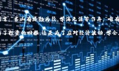    如何在火币网钱包上售卖USDT？  /  guanjianci  火