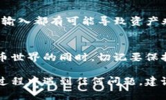 为了将Kishu币从OKEx转到TPWallet，您可以按照以下步