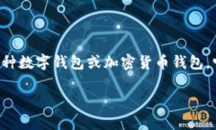 关于“tpwallet”是否有服务器的问题，首先需要明