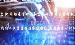   深入了解tpwallet和荔枝币的机制与市场前景 /