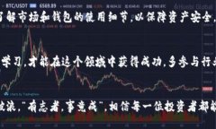   比特币钱包被锁仓了怎么办？ /  guanjianci 比特币