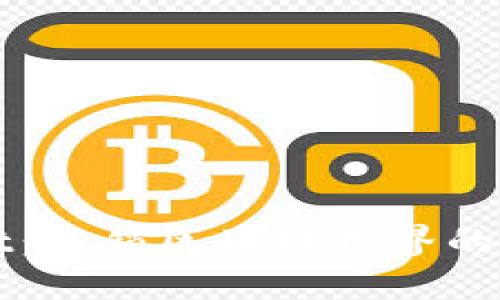 现在的TPWallet：解锁区块链世界的多功能数字钱包