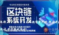 关于TokenPocket与微信账号的关联，正如许多数字钱