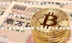   如何在TPWallet中修改网络名称，提升你的区块链