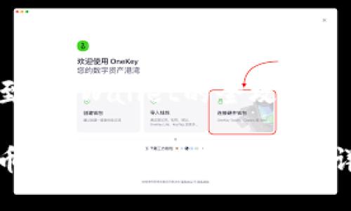 抹茶币转账至TP Wallet的全攻略

如何将抹茶币安全转到TP Wallet？详细步骤解析