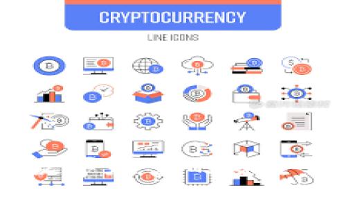 区块链钱包——数字财富的安全港，你准备好了吗？