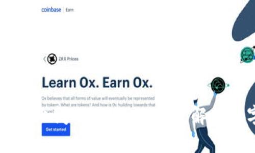 如何在tpwallet上闪对交易：一步步解锁数字资产的潜力