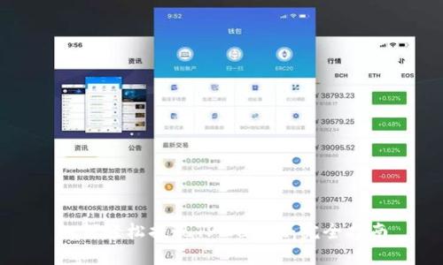 如何轻松提现TPWallet：完全指南