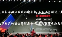   如何在TPWallet中解除所有授权？ /  guanjianci TPW