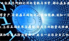   tpwallet助记词与不同区块链的关系探秘 /  guanj