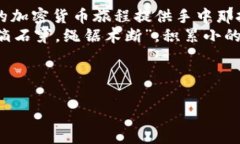 ochtertitle如何在TPWallet电脑版上启用BSC支持：快速