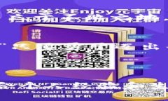 深入了解tpwalletMDEX挖矿：从入门到精通的全方位