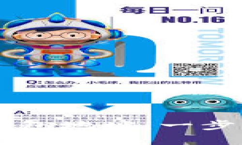 如何找到USDT钱包地址：一步步教你安全存储