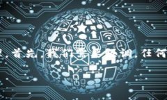 关于“tpwallet会不会跑路”的问题，涉及到数字货