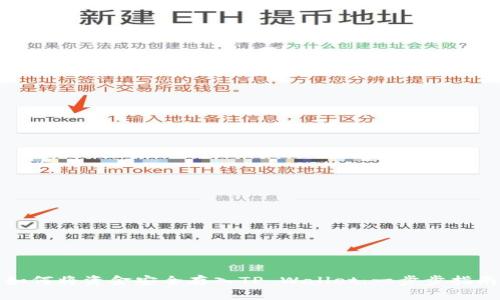 如何将资金安全存入TP Wallet：一步步指南