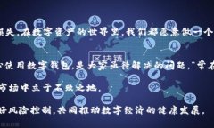   如何解决TPWallet手续费乱扣问题，用户必备指南