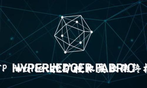 解决TP Wallet挖矿授权失败的终极指南