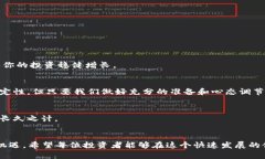   如何将TPWallet资产提取到欧易平台：详细指南