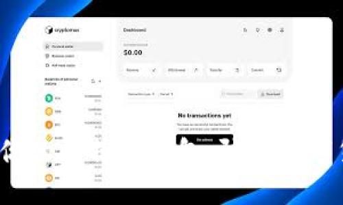 如何保护你的比特派钱包，防止数字货币被盗？