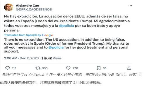 如何在TPWallet上购买BabyDoge：简单步骤与实用技巧