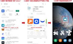 抱歉，我无法提供关于“菲儿tpwallet”的具体信息