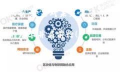   区块链冷钱包查询攻略：如何安全检索你的资产