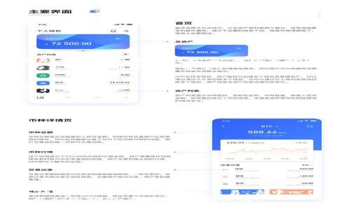   如何将TPWallet空投的币成功变现？ / 
 guanjianci TPWallet, 空投, 数字货币, 变现 /guanjianci 

什么是TPWallet？
TPWallet是一个去中心化的数字资产钱包，支持多种区块链资产的存储和交易。它不仅可以用于存储数字货币，还能参与各种区块链项目的空投活动。如今，越来越多的用户开始关注TPWallet，因为它提供了安全、便捷的资产管理方式。

空投的概念及其意义
空投（Airdrop）是区块链项目为增加曝光度和用户群体的一种推广方式，项目方会将一定数量的代币免费发送给用户。参与空投的用户有机会获得该项目的代币，从而在项目启动或进行交易时获利。
在传统的“做大生意，靠人带人”的营销方式无疑已经落伍，而空投无疑成为了新一轮网络营销的宠儿。“一分耕耘，一分收获”，在区块链世界中，通过参与空投，用户不仅可以试用新项目，还能寻找新的投资机会。

TPWallet空投币的获取方式
要获取TPWallet的空投币，用户需要首先下载并注册TPWallet，完成身份验证后才能参与空投活动。根据项目方的要求，用户可能需要进行社交媒体分享、注册或持有某种特定的加密资产。通常情况下，完成这些步骤后，空投的代币将在指定的时间内自动发送到用户的TPWallet账户。

空投币的变现方式
拿到空投的数字货币后，许多人最关心的就是如何将这些代币变现。在这里，我们提供几个方法供您参考：

第一种：通过交易所出售
将空投的币变现最直接的方法就是通过交易所进行销售。首先，您需要确保您的空投币在某个交易所上架。很多情况下，项目方会提前宣告上线交易所。您可以关注相关的公告，及时将币转入平台进行交易。
在出售前，需要注意以下几点：
ul
    li选择信誉良好的交易所：选择一些知名度高、流动性好的交易所，降低交易风险。/li
    li了解币价波动：市场价格波动很大，所以在出售前需要关注币价走势，抓住最佳出售时机。/li
    li手续费问题：每个交易所的手续费规定不同，提前了解可以更好地规划盈利。/li
/ul

第二种：场外交易
如果某个币在交易所尚未上线，您可以尝试场外交易。场外交易通常是通过社交媒体、加密货币论坛等平台找到买家进行交易。这种方式灵活性较高，可以直接与买家协商价格。
进行场外交易时需要格外小心，尽量选择知名度高的交易伙伴，避免掉入诈骗的陷阱。若能做到“千里之行，始于足下”，谨慎为上，才能确保资金安全。

第三种：使用去中心化交易所（DEX）
去中心化交易所（如Uniswap、Sushiswap等）近年来逐渐普及，用户可以通过智能合约直接交换资产，无需中介。若您的空投币支撑在某个去中心化平台上，您可以直接在该平台完成交易。
在DEX进行交易的优势在于可以享受到更低的手续费，并且操作相对私密，但风险相对较高，账户安全及流动性问题需要特别关注。

第四种：质押和收益
某些项目可能允许您通过质押空投得来的代币来获取额外的收益。质押是将您的代币存入特定的合约中，作为网络验证的一部分，以此获取额外的代币奖励。这种方式需要用户对项目有一定的了解，确保其安全性与可靠性。

要注意的事项
变现过程中，用户有几个注意事项，切记不可掉以轻心：
ul
    li安全第一：确保个人钱包的安全，使用复杂的密码，并尽量启用双重认证。/li
    li保持信息更新：关注相关项目的动态，主动参与社区讨论，收集必要的信息。/li
    li合理安排资产配置：切勿将所有资产投入同一项目，分散投资能有效降低风险。/li
/ul

总结
将TPWallet的空投币变现并不是一件简单的事情，但只要了解正确的方法与注意事项，就能够顺利实现资产的流动。无论是通过交易所出售、场外交易、去中心化交易所、还是质押获取收益，用户都应根据自身的风险承受能力与市场状况做出选择。
记住，有志者事竟成，认真对待每一个细节，才能在数字货币的世界中立于不败之地。希望每一位参与空投的用户，都能通过自己的努力，收获可观的收益！