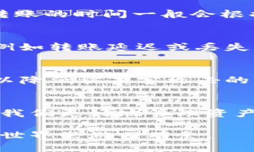    如何将TPWallet的币转移到BKEX交易所？  /   
 guanjianci  TPWallet, BKEX, 币转移, 加密货币  /guanjianci 

 引言: 理解转账的基本概念 
 在如今的数字时代，加密货币的流通已经成为一种日常的交易方式。而对于许多投资者来说，能够灵活地将资产在不同平台之间转移变得尤为重要。TPWallet和BKEX都是常用的加密货币管理工具和交易平台，了解如何将TPWallet中的币转移到BKEX，对于希望在市场上灵活操作的用户而言，至关重要。 

 步骤一：准备工作 
 在进行币的转移之前，我们需要做好充分的准备。确保你已经在BKEX平台上注册并完成了身份验证。此外，确认你在TPWallet中拥有相应的资产，并且了解需要转移的币种是否支持BKEX。毕竟，某些币种可能不被所有交易平台所接受，正所谓“货比三家”，多做功课总是好的。 

 步骤二：获取BKEX的充值地址 
 首先，你需要登录到BKEX账户。进入你的钱包或资产管理面板，找到“充值”选项。在充值页面中选择你要转移的币种，系统会自动生成一个专属的充值地址。请务必复制好这个地址，可以使用“Ctrl   C”快捷键，或者手动输入，但最好是复制，减少错误的可能。 

 步骤三：执行转账 
 现在回到TPWallet，找到你的资产列表。选择你要转移的币，点击“发送”或“转账”按钮。将BKEX上复制的充值地址粘贴到TPWallet的目标地址框中。在输入金额时，一定要确保转账数额符合你的需求，并留意转账手续费。古人云：“留得青山在，不怕没柴烧”，此处也提醒大家，避免一次性转移全部资产，以防遇到意外情况。 

 步骤四：确认交易信息 
 在点击确认转账之前，请仔细检查所有信息，包括充值地址、转账金额以及手续费等。如果一切无误，点击“确认”按钮，系统将开始处理你的转账请求。转账的时间一般会根据网络的繁忙程度有所不同，有时可能需要几分钟，有时可能会稍长。耐心等待，同时可以在TPWallet中查看你的交易历史记录，以确认转账是否成功。 

 步骤五：在BKEX上确认到账 
 一旦转账完成，转入的金额会显示在BKEX的账户中。你可以通过BKEX钱包查询到更详细的信息，确保你所转移的资金完好无损。如若出现意外情况，例如转账延迟或丢失，可以记得联系BKEX的客服寻求帮助。 

 小贴士：注意安全与风险 
 在进行任何加密货币转账时，务必要保持高度警惕。使用双因素认证(Factor Authentication)来加强账户安全。此外，避免在公共网络下进行交易，以降低被黑客攻击的风险。古语有云：“三思而后行”，在每一次转账操作都应仔细斟酌，保障自身资产的安全。 

 总结 
 将TPWallet中的币转移到BKEX其实并不复杂，只需遵循上述步骤，仔细操作即可。在这个信息高度互通的时代，掌握加密货币的流转规则不仅能帮助我们更好地管理资产，也能够提升我们在数字经济时代的参与感。需要记住的是，安全永远是第一位的，谨慎操作才能远离风险，将资产保值增值。  

 以上便是将TPWallet中的币转移至BKEX的完整过程和注意事项，希望能够对您有所帮助。无论是新手还是老鸟，掌握这些技能，让我们在加密货币的世界里游刃有余。 