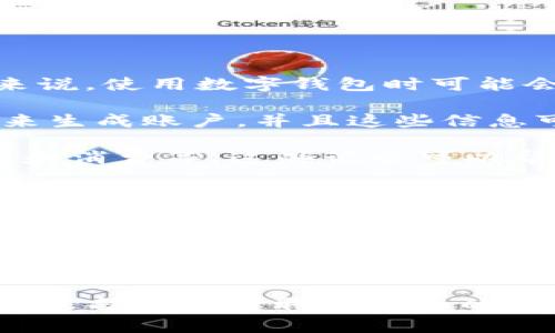 创建TP Wallet时，相关的记录和信息处理取决于具体的操作平台和术语。一般来说，使用数字钱包时可能会涉及到以下几个记录方面：

1. **账户信息**：创建钱包时通常需要提供一定的个人信息（如电子邮件地址）来生成账户，并且这些信息可能会被记录在TP Wallet的系统中。

2. **交易记录**：TP Wallet会记录所有通过该钱包进行的交易，包括转账、充值和消费等。这些记录可以帮助用户跟踪自己的资产流动。

3. **安全日志**：为保护用户账户安全，TP Wallet可能会记录登录及交易时的设备信息、IP地址等安全相关信息，以便进行风险监测和防范。

4. **合规要求**：根据地区的法律法规，某些国家或地区要求电子钱包提供用户的身份验证记录，以符合反洗钱（AML）和了解你的客户（KYC）的规定。

总的来说，TP Wallet会在后台存储一些记录以保障用户的安全、满足合规要求，以及用户体验。用户在使用钱包前，建议详细阅读服务条款和隐私政策，以了解个人信息的使用和存储方式。

请注意，以上信息仅供参考，具体情况可以查看TP Wallet的官方网站或联系其客服部门以获取更详细的信息。