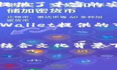 当然可以讨论非主流币与TPWallet之间的关系。TP