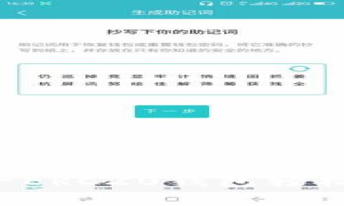 如何通过USDT-ERC20钱包轻松卖币：完整指南