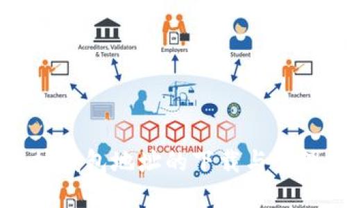 以太坊钱包地址的下载与管理指南