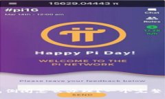 区块链钱包倒闭怎么办理？一个完整的应对策略