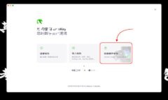    如何有效删除TP钱包：操作指南与注意事项