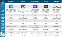 区块链钱包的多种类型及其独特功能分析