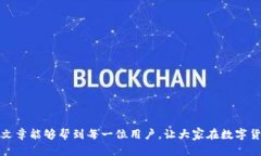   如何解除tpwallet中的币质押：详细指南 /  guanj